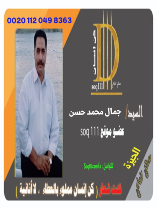 معرض الصور